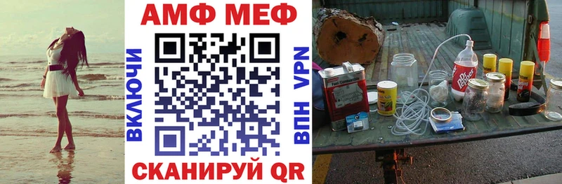 Амфетамин 98% Оханск