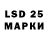 Марки NBOMe 1500мкг Innaz Nassah