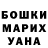 A-PVP Соль Olha FKDK