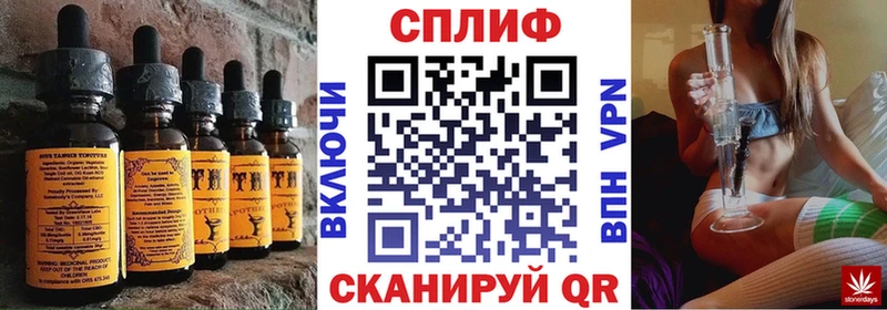 Canna-Cookies марихуана  купить наркотики цена  гидра зеркало  Оханск 
