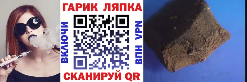 Гашиш убойный  магазин  наркотиков  Оханск 