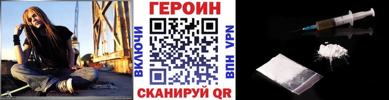 ГЕРОИН Heroin  купить наркотик  mega зеркало  Оханск 