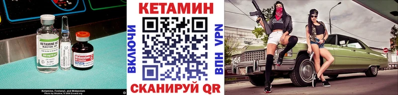 КЕТАМИН ketamine  мориарти телеграм  Оханск 