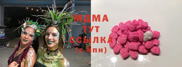 кокаин VHQ Алексеевка
