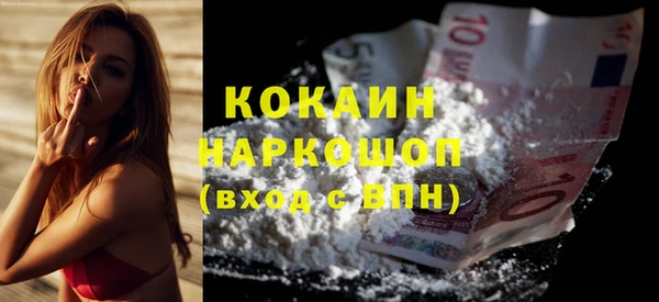 наркотики Магас