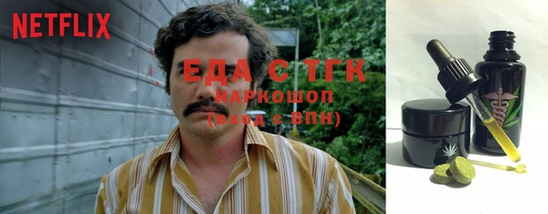 кристаллы Алзамай
