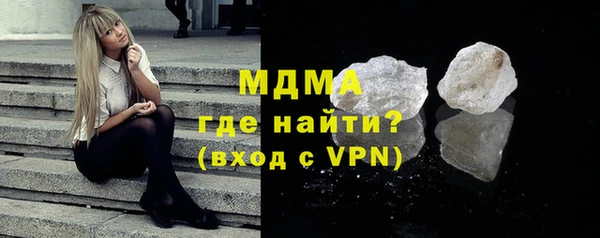 кокаин VHQ Алексеевка