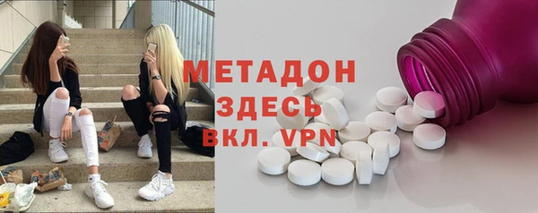 метадон Абинск