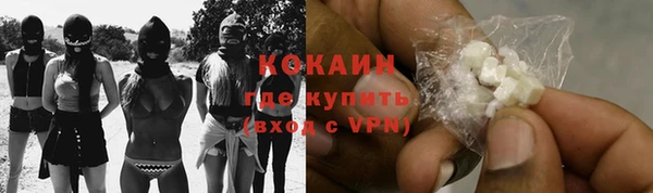кристаллы Алзамай