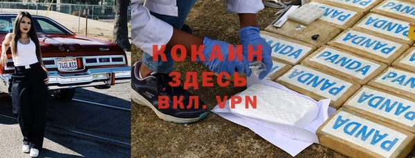 кокаин VHQ Алексеевка