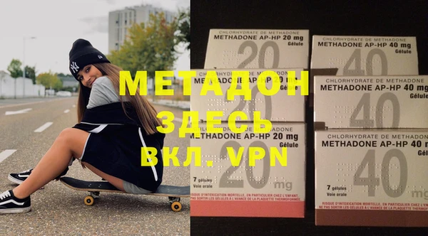 кокаин VHQ Алексеевка