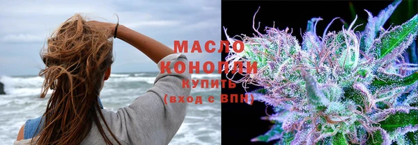 МДМА Абаза