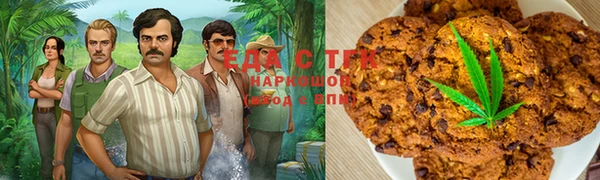 кристаллы Алзамай