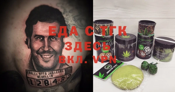 таблы Алексин