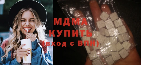 метамфетамин Магадан
