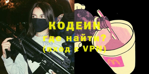 кокаин VHQ Алексеевка
