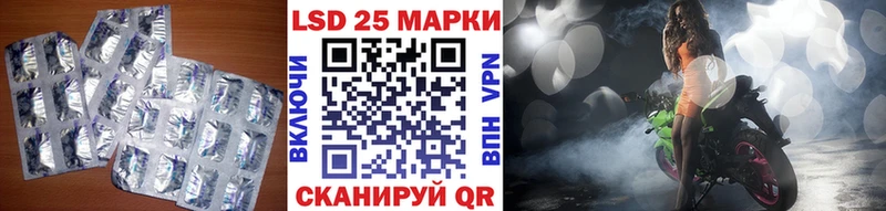Лсд 25 экстази кислота  купить наркотики сайты  Оханск 