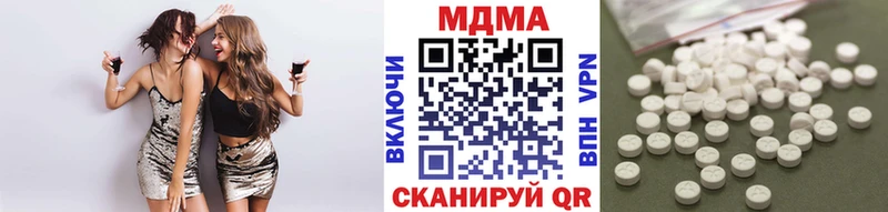 MDMA crystal  Оханск 