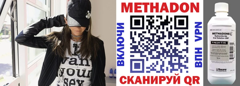 что такое   Оханск  Метадон белоснежный 