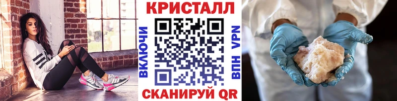 Метамфетамин Methamphetamine Оханск