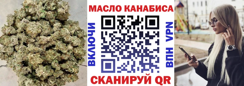 купить наркоту  mega tor  Дистиллят ТГК вейп с тгк  Оханск 