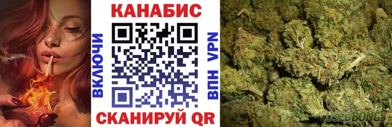 МЕГА вход  Оханск  МАРИХУАНА конопля  закладка 